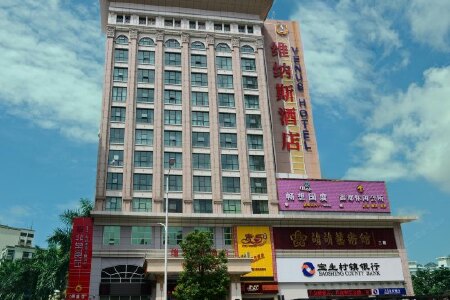 【深圳维纳斯酒店】地址:宝安区深圳龙华新区