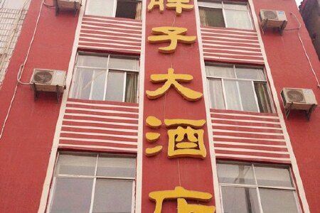 七里坪旅游攻略2015_ 七里坪自助游攻略_七里