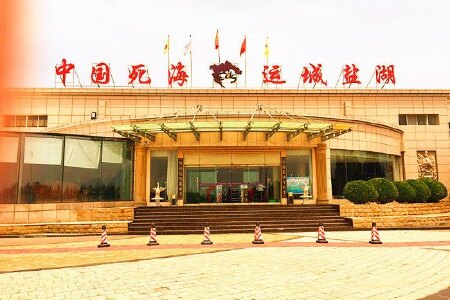 运城盐湖旅游攻略2015_ 运城盐湖自助游攻略