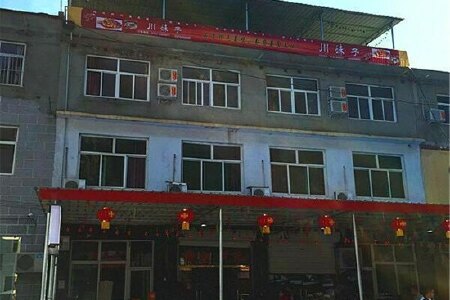 杏唐沟大峡谷唐河漂流旅游攻略2015_ 杏唐沟