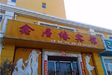 围场坝上御道口牧场月亮湖风景区旅游攻略20