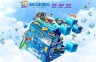 南京欢乐水魔方水上乐园 南京欢乐水魔方水上乐园