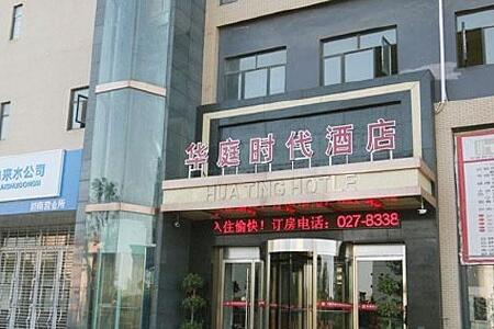 东西湖区体育场旅游攻略2015_ 东西湖区体育