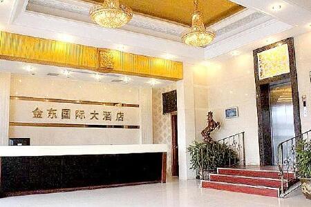 东台金东国际大酒店