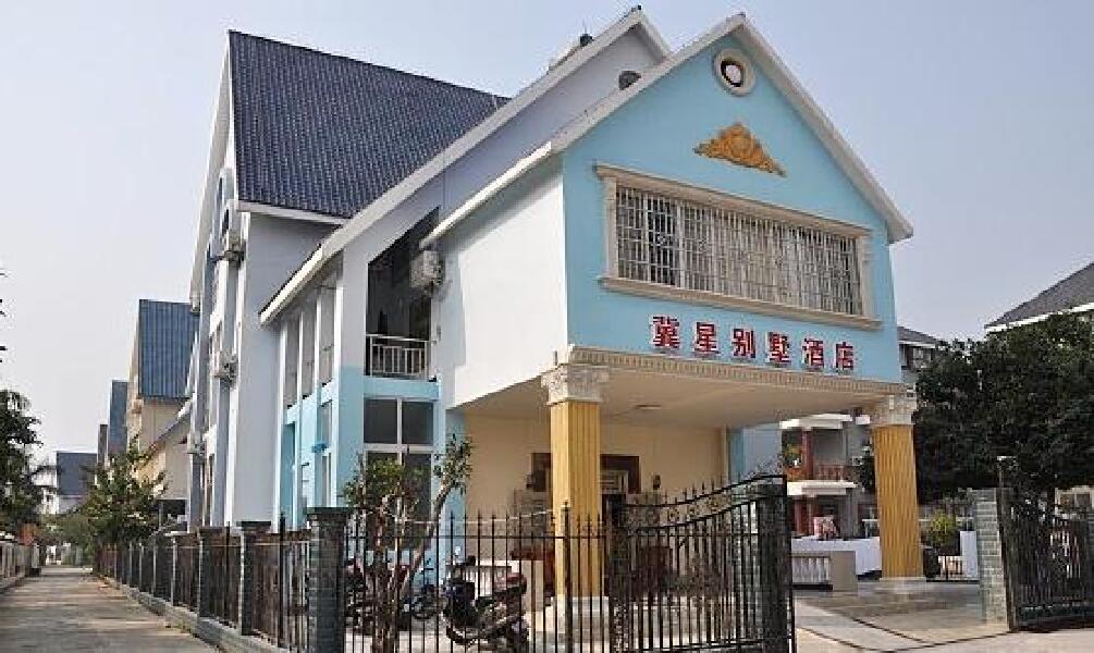 北海冀星别墅酒店经济型