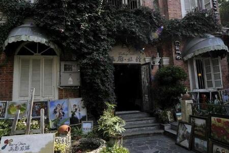 画廊旅馆(厦门鼓浪屿文艺复兴馆)酒店预订_画