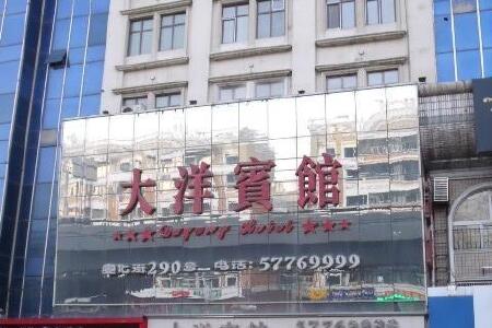 哈尔滨君逸酒店