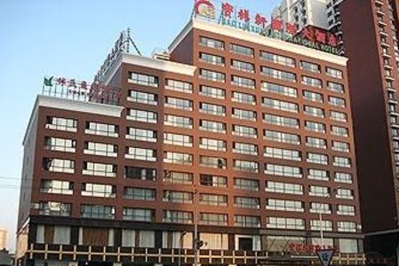 北京西站酒店預訂_北京西站賓館價格_北京西站住宿團購_途牛酒店