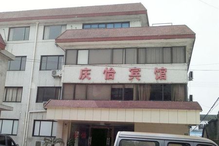 上海金山枫泾古镇地区酒店预订