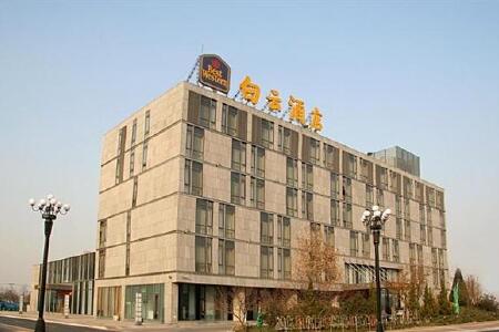 天津空港白云酒店