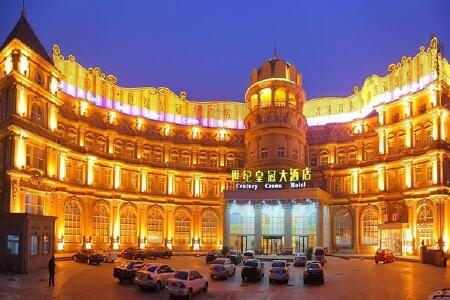 邯郸滏阳公园附近的酒店预订