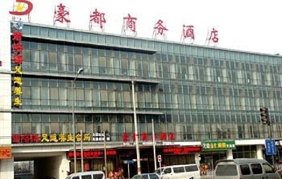 飞机场附近的饭店 4f72430e47e861e61df647366290d10a_w0_h600_c0_t0.jpg