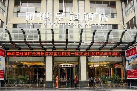 梧州蝶山商业区酒店预订
