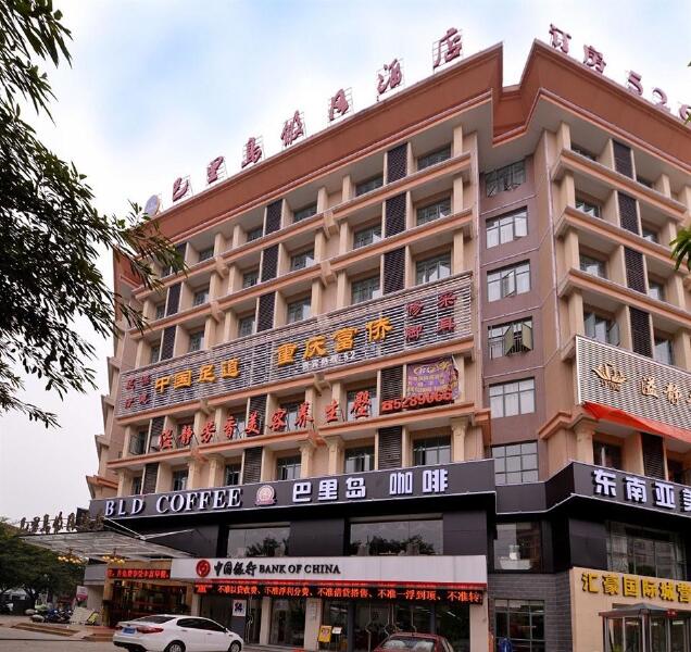 贺州巴里岛假日酒店经济型