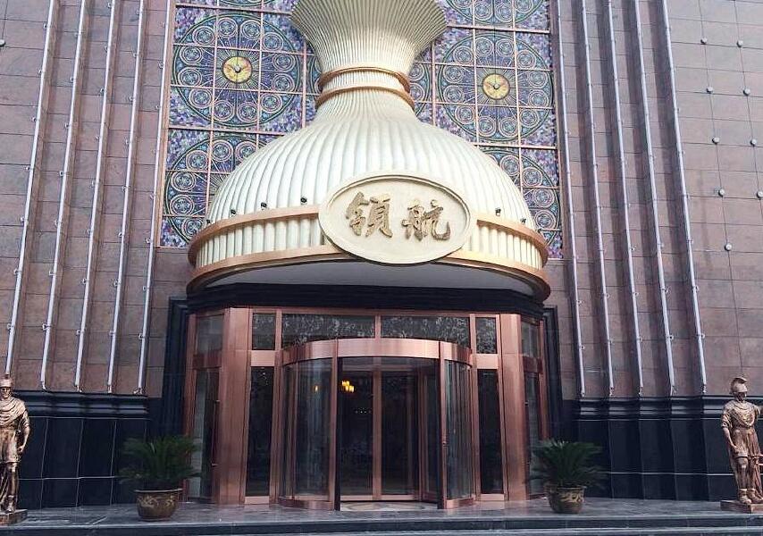 洛阳领航国际酒店预订