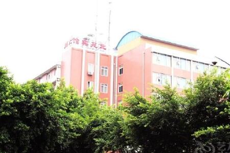 四川大学北苑宾馆